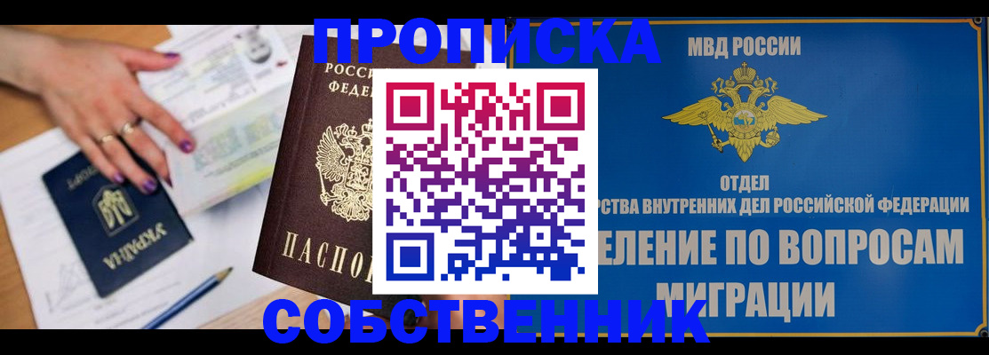 где прописаться в Галиче