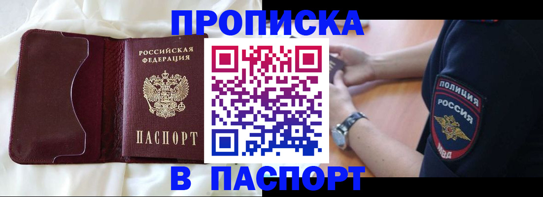 найти адрес прописки в Галиче